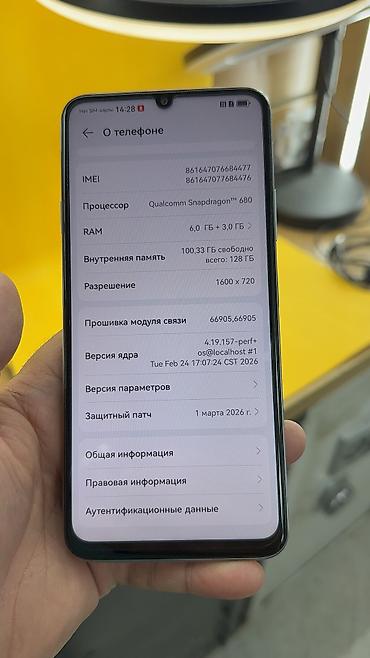 Huawei: Huawei Nova, Б/у, 128 ГБ, 2 SIM — 6