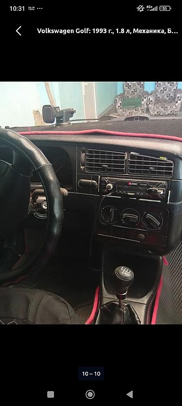 golf b4: Volkswagen Golf: 1993 г., 1.8 л, Механика, Бензин, Хэтчбэк — 2