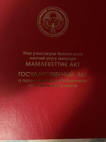 Продажа коттеджей и домов: Продаю дом г Бишкек свердловский район ж/м Ак-жар at lalafo.kg — 7 Продажа коттеджей и домов: Продаю дом г Бишкек свердловский район ж/м Ак-жар — 7