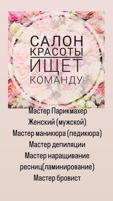 спа салоны: Город Кант