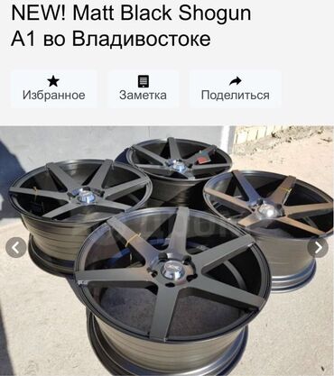 металлические диски: Куйма Дисктер R 18 Vossen, Комплект, тешиктери - 5, Колдонулган