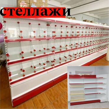 островок в торговом центре: 🔩 Металлические сборные стеллажи — универсальное решение для магазинов