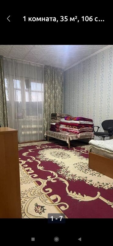 квартира аламидинский рынак: 1 комната, 34 м², 106 серия, 5 этаж, Косметический ремонт