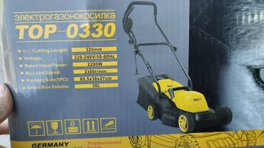 Триммеры, мотокосы: Триммер бензиновый 2 тактный комплект 3 насатка 1 запас пуская — 11