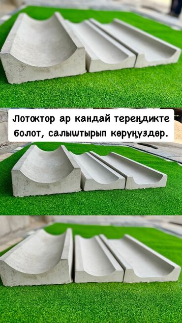 Тротуарные бордюры: Тротуарный бордюр, Бетонный, Другие особенности, 1000 — 5