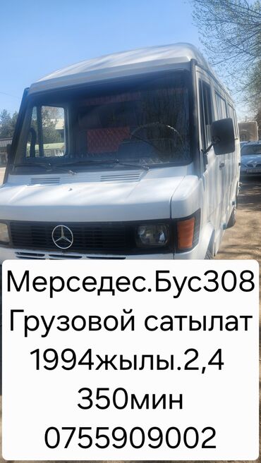 авто в рассрочки: Легкий грузовик, Mercedes-Benz, Стандарт, 2 т, Б/у