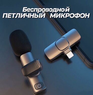 держатель для штатива в Кыргызстан | ДРУГИЕ АКСЕССУАРЫ ДЛЯ ФОТО/ВИДЕО: Беспроводная петличка микрофон ✔штативы ✔триподы ✔стабилизаторы
