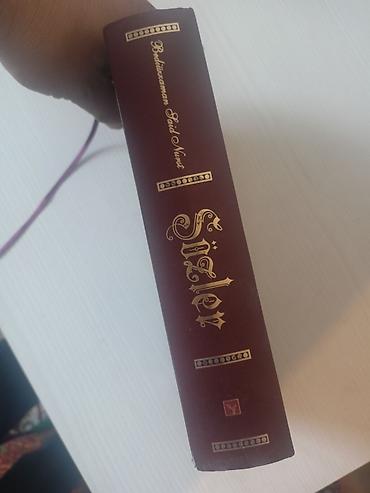 лато: Книга: Sözler (Сёзлер) — из серии Risale-i Nur Külliyatı Автор — 3