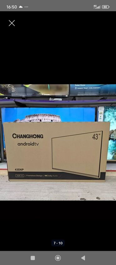 Телевизоры: Телевизор YASIN 43" (109 см) Slim с Google TV - Платформа: Google TV — 16