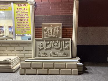 Digər bitirmə materialları: Fasad üçün dekorativ elementlər və hazır detallar - Material: sıxlığı — 17