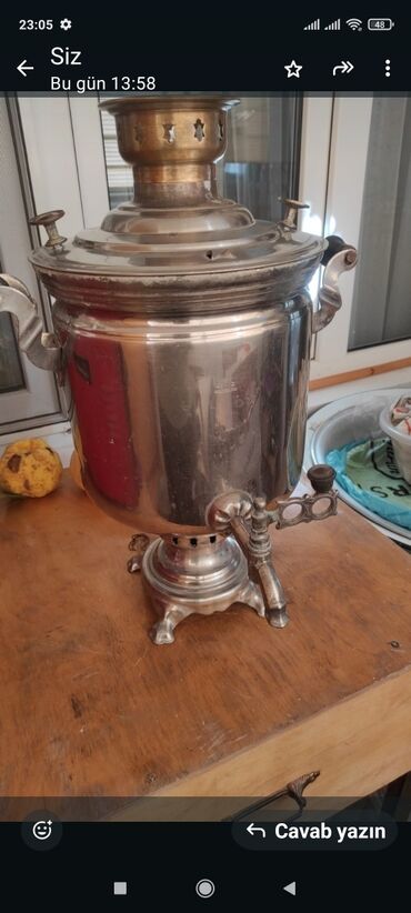 Техника для напитков: Б/у Дровяной Самовар, 7 л, Самовывоз