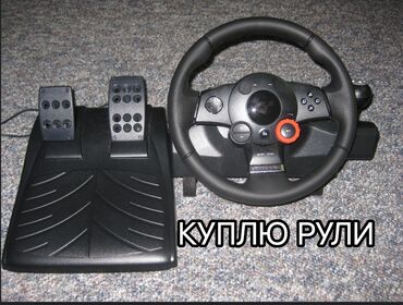 logitech g335: Куплю игровые рули Logitech driving force gt, Logitech