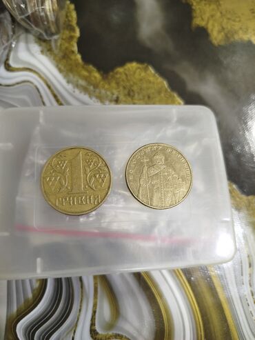 Sikkələr: 5 Grivna, 1992 il, Vəziyyəti: Əla — 1