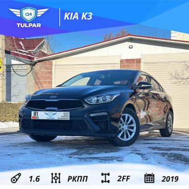 Hyundai: Kia K3: 2019 г., 1.6 л, Робот, Бензин, Седан