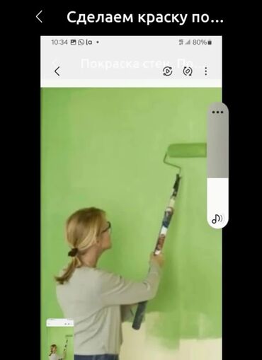 домашний персонал работа: Тазалоочу - Аял, Тажрыйбалуу