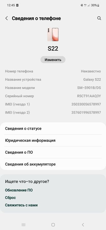 xiaomi redmi note 7 цена: Samsung Galaxy S22, түсү - Кызгылт