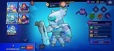 Другие игры и приставки: Аккаунт Brawl Stars Основное: - Путь к славе: 26 805 трофеев (рекорд — 11