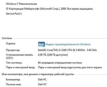 Masaüstü kompüterlər və iş stansiyaları: DELL Optiplex 7010 CPU Intel Core i5 “3570S” 3,1 HGz, DDR3 4 Gb — 8