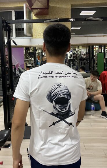 Футболки: Мужская футболка, XL (EU 42), Nike, Новый, цвет - Белый, Самовывоз, Платная доставка at lalafo.kg Футболки: Мужская футболка, XL (EU 42), Nike, Новый, цвет - Белый, Самовывоз, Платная доставка