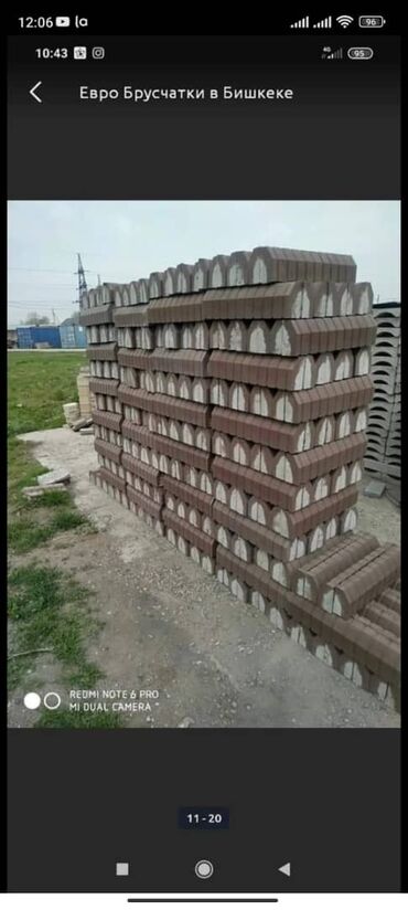 Элитная брусчатка: Брусчатка

Брусчатка Бишкек цена — 5