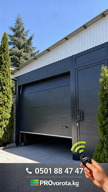 Секционные ворота: Сендвич панели, Автоматические, Alutech, Для гаража, Для частного дома, Для контейнера, Бронированные, Оптом, Новый, Бесплатная установка — 22