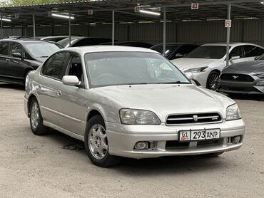 Lexus: Subaru Legacy: 2000 г., 2 л, Автомат, Бензин, Седан