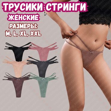 черный купальник с высокой талией: Трусики, Стринги, Китай