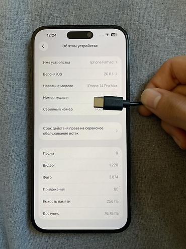 iphone 14 pro max 128: IPhone 14 Pro Max, 256 GB, Qara, Face ID — 3