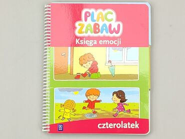 Books, Magazines, CDs, DVDs: Book, genre - Children's, language - Polski, condition - Very good