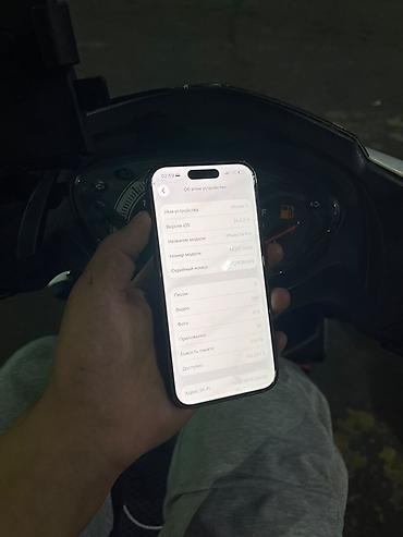 iphone cs max: IPhone 14 Pro, 256 ГБ, цвет черный С коробкой не вскрытый косяк — 8