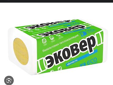 Базальтовый утеплитель, Ecover, Для кровли, Толщина: 5 см, Плотность: 120 кг/м³ кг/м³, Плиты, Оптом, Новый, Самовывоз