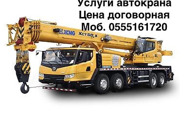 4 gb: Автокран гп 50 тонн. Услуги монтаж оборудования, установка плитки — 1