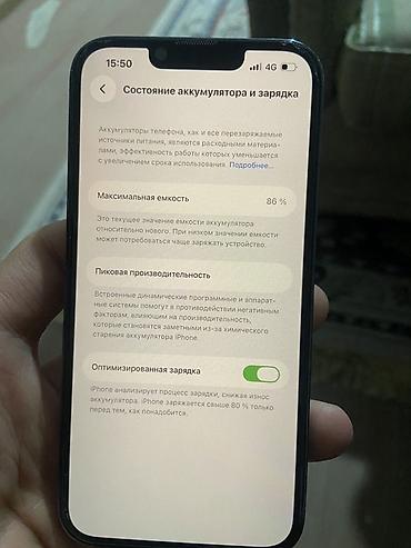apple macbook pro 13 with retina display: IPhone 13 Pro, голубой Sierra Blue каробка есть память 128 АКБ 86 — 3