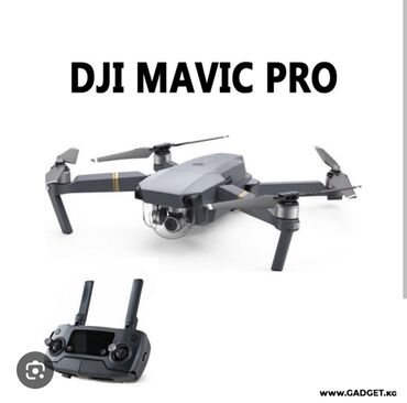 цены на дроны: DJI Mavic Pro — складной квадрокоптер с камерой и пультом