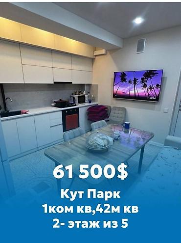 Продажа квартир: 1 комната, 42 м², Элитка, 2 этаж, Евроремонт — 1