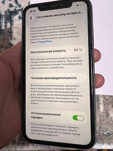 samsung k9: IPhone 11, Б/у, 64 ГБ, Зеленый, Чехол, 80 % — 7
