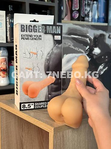 Товары для взрослых: Удлинитель-насадка 3в1 на член + мастурбатор попка + фаллоимитатор — 11