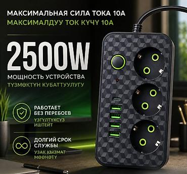 one plus 9: Удлинитель-переноска Carbon с 3 розетками, 4 USB-портами и 1 Type-C — 3
