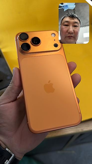 izi kg номера: IPhone 17 Pro Max, Б/у, 256 ГБ, 98 % — 3