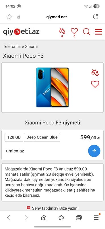 сколько стоит playstation 5: Poco F3, 128 ГБ, цвет - Черный, Face ID