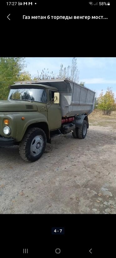 купить покрышки для авто: ЗИЛ : 6 л | 1990 г
