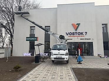 аренда автовышки: Стрела 20м 200т — 1