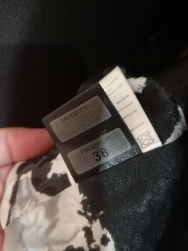 Kürklər: Suba tezedir — 6