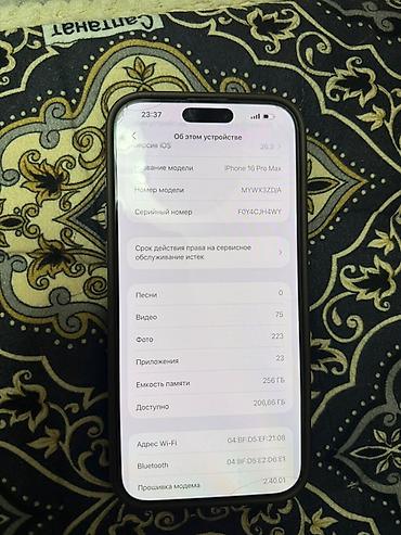 m1 max: IPhone 16 Pro Max, 256 ГБ - Цвет: светлый (Natural Titanium/белый тон — 3