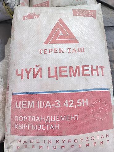 Цемент: Портланд цемент, M-500, цвет - Серый, 50 кг/м³, Оптом — 24