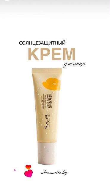 Красота и здоровье: YCHOICE — комплексный уход для кожи 1) Soothing Dream Calendula Gel — 6