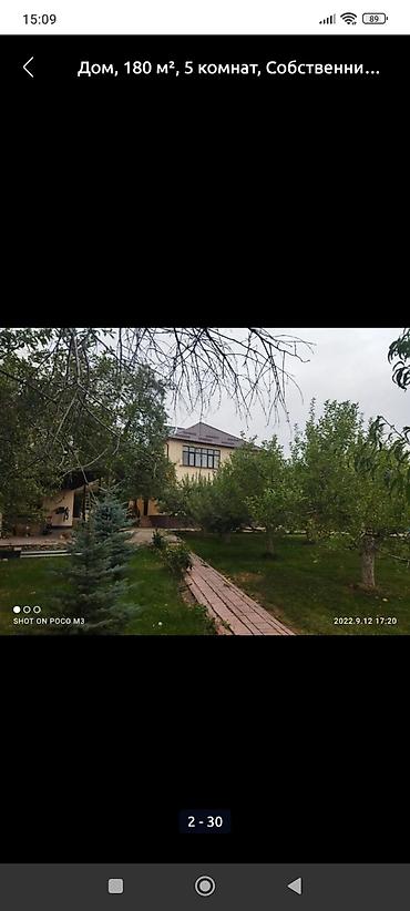 Продажа коттеджей и домов: 6 комнат, 180 м², 25 соток, Таш-Добо, Собственник — 20