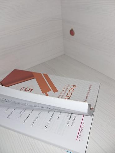 мсо по азербайджанскому языку 2 класс баку: Məhsul: “Русский язык. 5–11 классы” – abituriyentlər və magistrlər — 3