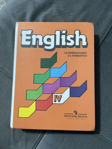 Другие учебники: 200с