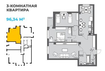 3комнатный: 3 бөлмө, 96 кв. м, Элитка, 6 кабат, ПСО (өзү оңдоп түзөтүп бүтүү үчүн)